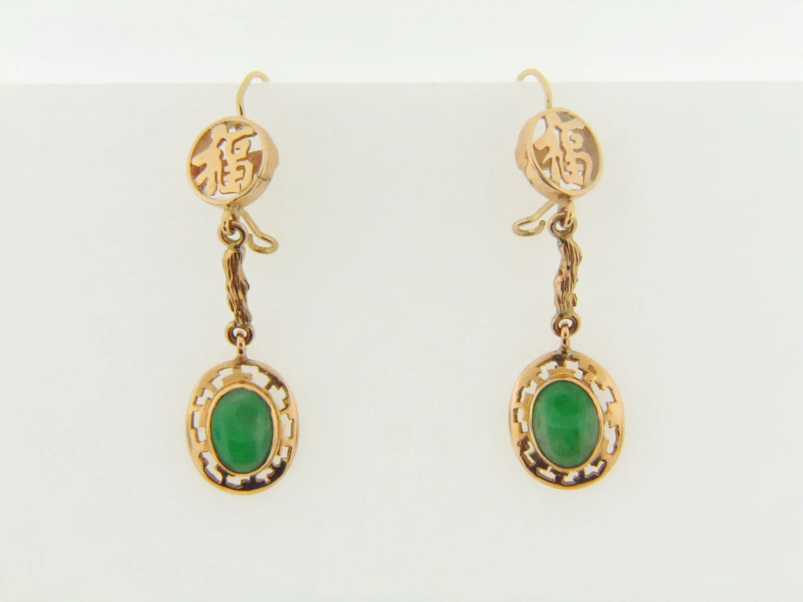 14K-YG JADE EARRINGS